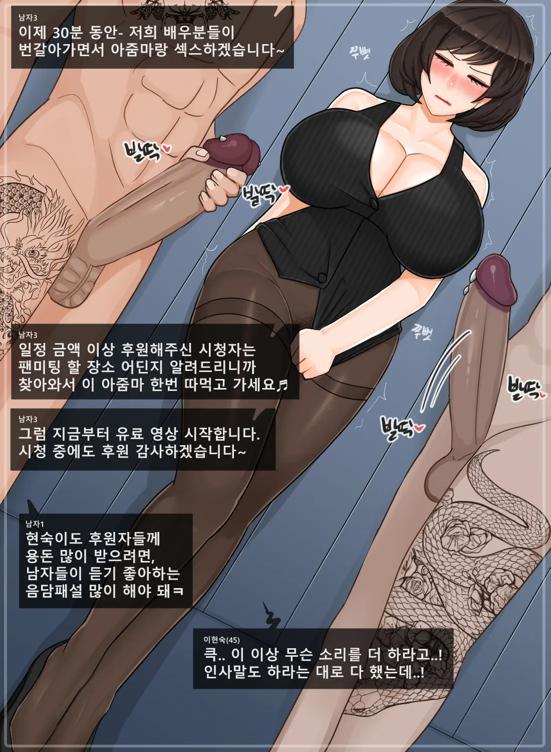 이현숙(45)_한글